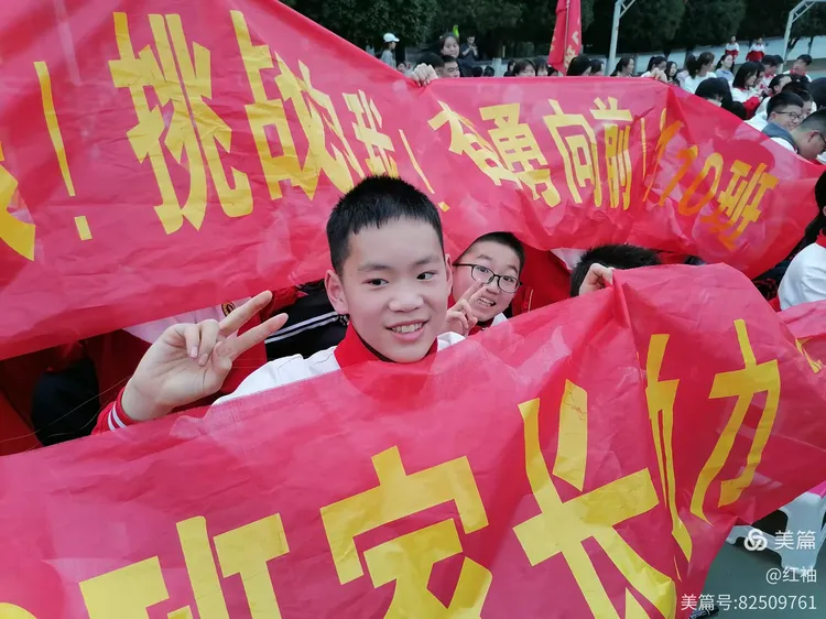 少年当有凌云志